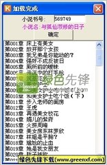 亚游app官网下载